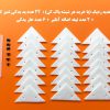 شیشه پاک کن مغناطیسی