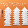 شیشه پاک کن مغناطیسی دوجداره